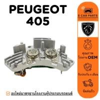 ราคา รีซิสเตอร์ PEUGEOT 405 406 97 - 99 CITROEN เปอร์โย 405 405 1997 - 1999 ซีตรอง พัดลมแอร์ รีซิสแต้น รีซิสแตนท์ รถยนต์ (29535578163)