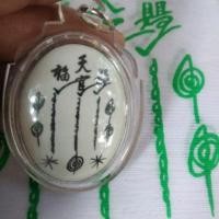 ราคา จี้ล็อกเก็ตเซียนแปะโรงสี แถมผ้ายันฟ้าประทานพรฟรี ขนาด 3.5ซม กันน้ำเกรดเอ (4931723159)