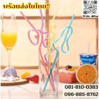 ราคา หลอดแฟนตาซี หลอดดูดน้ำแฟนตาซี ดูดน้ำแว่นตา หลอดดูดน้ำ สุดฮิต แฟนซี ใส่แล้วดูดน้ำ เท่ฟุดๆ (25277100722)