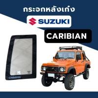 ราคา #กระจกแค็ป Suzuki Caribian SJ4 (26581586450)