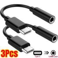 ราคา [3-5 วันมาถึง] อะแดปเตอร์หูฟัง Type-C สากล 1/2/3 ชิ้น | ตัวแปลง AUX 3.5 มม. พร้อมขั้วต่อเคลือบทอง, เข้ากันได้กับ Xiaomi 6/LeEco 2Pro/Max2/HTC U11 (สาย OD2.5 มม.) (27235871439)