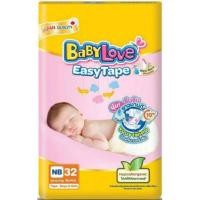 ราคา [1 แพ็ค NB32 AVG 4.3 บาท/ชิ้น] ผ้าอ้อมแพมเพิส BabyLove Easy Tape ไซส์ NB 32 ชิ้น (7182248403)