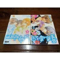 ราคา แฝดวุ่นลุ้นรัก 2 เล่มจบ (4380890855)