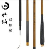 ราคา ชิงหลิว รุ่นไผ่คลาสสิค สวยเหนียว+ทุ่น1ดอก (7811932898)