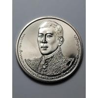 ราคา เหรียญ 50 บาท พระราชพิธีมหามงคลพระชนมพรรษา 6 รอบ รัชกาลที่ 10 (24139207570)