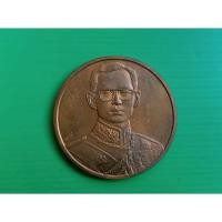 ราคา เหรียญทองแดง 7 เซน กาญจนาภิเษก 2539 (40977678793)