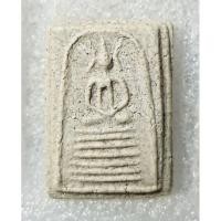 ราคา พระสมเด็จ 7 ชั้น วัดเกศไชโย(นอกพิมพ์) เนื้อผงพุทธคุณ สวยเก่าได้อายุ (21145615413)