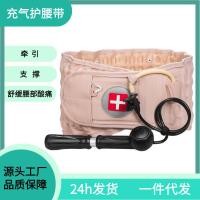 ราคา สายรัดเอวพองลมสำหรับผู้สูงอายุ การดูแลสุขภาพเอว สายรัดดึงเอว อุปกรณ์ดึงเอวสำหรับใช้ในบ้าน (57350312895)