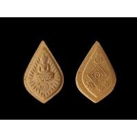 ราคา พระกสินหลวงพ่อพัฒน์ นารโท วัดใหม่พัฒนาราม เนื้อดินเผาย้อนยุค จ.สุราษฏร์ธานี#หลวงพ่อพัฒน์วัดใหม่พัฒนาราม (41253549920)