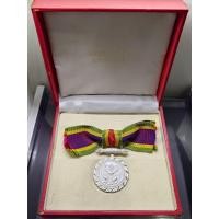 ราคา เหรียญจักรพรรดิมาลา ร.จ.พ. พร้อมแพร เหรียญเนื้อเงิน หน้าช้าง หลังครุฑ บำเหน็จแห่งความมั่นคงและยั่งยืนในราชการ "แบบหญิง" (52104336997)