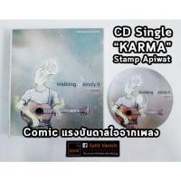 ราคา Stamp อภิวัชร์ ตามรอยเสียงเพลงแสตมป์ + CD เพลง Karma ทรงศีล ทิวสมบุญ (18682467892)