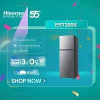 ราคา Hisense รุ่น ERT320S ตู้เย็น 2 ประตู :11.5Q/326 ลิตร (28375281470)