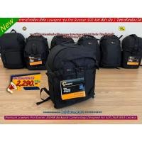ราคา Hit Item !!! กระเป๋ากล้อง Lowepro รุ่น Pro Runner 300AW สีดำ มือ 1 (21769220928)