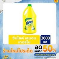 ราคา ซันไลต์ เลมอนเทอร์โบ/น้ำยาล้างจาน/แกลลอน 3,600 มล./190 บาท (19526689602)