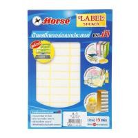 ราคา ป้ายสติ๊กเกอร์ A5 (13x38 มม.) ตราม้า (3738599000)