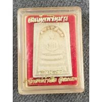 ราคา พระสมเด็จเนื้อผง พิชิตมาร สำนักสงฆ์ถ้ำเสือ ราคาแบ่งปัน (24423640615)