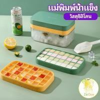 ราคา กล่องใส่น้ำแข็ง ถาดน้ำแข็ง ที่ทำน้ำแข็ง ถาดน้ำแข็งตู้เย็นของใช้ในครัวเรือน ice tray with cover (21009138543)