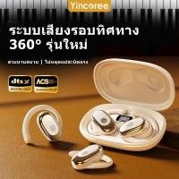 ราคา 【รับประกัน 3 ปี】B06 หูฟังบลูทูธไร้สายสำหรับเล่นกีฬา พร้อมระบบเสียง HiFi สเตอริโอ HD รองรับ Android และ Apple (40969639439)