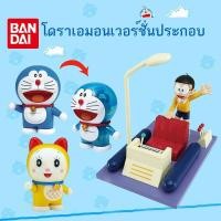 ราคา Bandai Doraemon Assembled Model Figure-rise Doraemon โดราเอมอนและไทม์แมชชีน (19389153326)