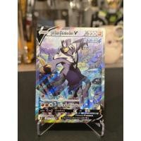 ราคา วูลาโอส จูโจมต่อเนื่อง V 077/070 SR (42226192917)