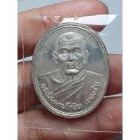 ราคา เหรียญกฐิน เนื้อเงิน ปี36 หลวงปู่ทองดำ วัดท่าทอง จ.อุตรดิตถ์*บรรยายตามรูป**พร้อมส่ง** (19371614711)