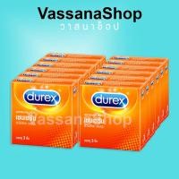 ราคา 12 กล่อง Durex Sensation หมดอายุ 2571 ถุงยางอนามัย ดูเร็กซ์ เซนเซชั่น Durex Sensation Condom โหล 52 (2716914131)
