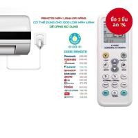ราคา รีโมทคอนโทรลแอร์ รีโมทยูนิเวอร์แซล แอร์คอนดิชันเนอร์ K-1028E แบบปุ่มเดียว ประหยัดพลังงาน (41167135281)