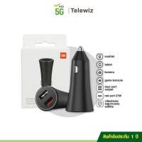 ราคา Xiaomi Mi 37W Dual-Port Car Charger ที่ชาร์ทในรถยนต์ (13504165160)