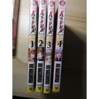 ราคา เจ้าสาวอสูร เล่ม 1-4 (4546755227)