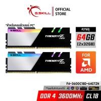 ราคา แรมพีซี G.SKILL - DDR4-RAM P/C 64/3600 Trident Z NEO (F4-3600C18D-64GTZN) 32x2 (18-22-22-42) (8517598682)