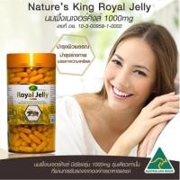 ราคา Nature's King Royal Jelly นมผึ้งแท้ 100% จากออสเตรเลีย (365 แคปซูล) (25708467273)
