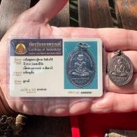 ราคา เหรียญรูปไข่หลวงปู่ทวด วัดช้างให้ จ.ปัตตานี รุ่นแจกปีนัง ปี 2510 อาจารย์ทิมร่วมปลุกเสก พร้อมบัตรรับรองพระแท้ (17091033224)