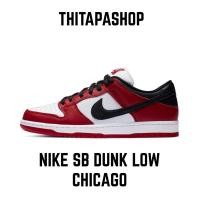 ราคา NIKE SB DUNK LOW CHICAGO (13029739608)