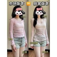 ราคา เสื้อสีชมพูคอวีสไลม์ฟิต สำหรับฤดูร้อน น้ำหนักเบา กันแดดได้ (45852055364)