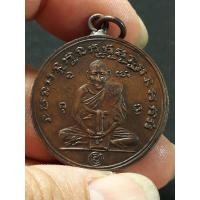 ราคา เหรียญหลวงพ่อกลั่น รุ่น 2 ปี 2478 พิมพ์กลม วัดพระญาติ จังหวัดอยุธยา เนื้อทองแดงขอบกระบอก (56352340834)