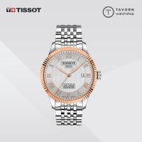 ราคา นาฬิกา TISSOT Le Locle COSC 39MM 18k Gold Bezel รุ่น T932.408.41.033.00 (3751185611)