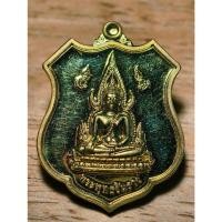 ราคา พระสวย ตรงรูป เหรียญพระพุทธชินราช สมเด็จพระนเรศวรมหาราช พ.ศ.2560 เหรียญสวย (29643098986)