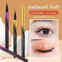 ราคา ขายดีปากกาอายไลเนอร์ ขนาดเล็ก แห้งเร็ว กันน้ํา ติดทนนาน สีดํา สีน้ําตาล สําหรับแต่งหน้า (29424030197)