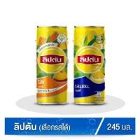 ราคา Lipton ลิปตัน ชามะนาวแบบกระป๋อง ขนาด 245 มล. (เลือกรสได้) (4921720641)