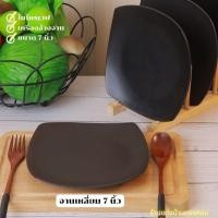ราคา Plate จาน จาน7นิ้ว จานทรงเหลี่ยม จานเซรามิค จานเหลี่ยม จานสไตล์ญี่ปุ่น จานซูชิ จานขนม จานข้าว จานใส่อาหาร (20890471795)