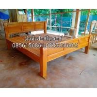 ราคา เตียงเต้าหัวตรงท้ายเหลี่ยมไม้สักทอง (7011102511)