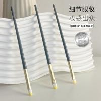 ราคา ชุดเริ่มต้น แปรง ชุดแปรงแต่งหน้า Blue Bridge 3 Eye Brush Set Beginner Eyeshadow Brush Set Brush Set Combine Color Laying Brush Sharp Knife Brush Lying Silkworm Brush Super Soft (49455620064)