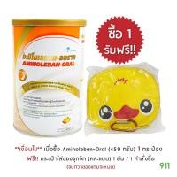 ราคา [มีโปรโมชั่น] โอซูก้า อะมิโนเลแบน-ออราล 450 กรัม [1 กระป๋อง] อาหารทางการแพทย์ สำหรับ ผู้ป่วยโรคตับ | Otsuka Aminoleban (23437857894)