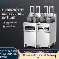 ราคา NEWหม้อทอดไฟฟ้าแนวตั้งเชิงพาณิชย์หม้อทอดอัตโนมัติความจุขนาดใหญ่หม้อทอดไฟฟ้ากระบอกเดียวหม้อทอดกระบอกคู่ (47150634188)