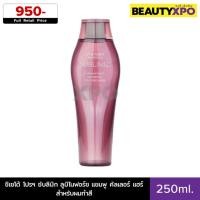 ราคา Shiseido Professional Sublimic Luminoforce Shampoo 250ml. ชิเซโด้ โปรฯ ซับลิมิก ลูมิโนฟอร์ซ แชมพู สำหรับผมทำสี (29903315973)