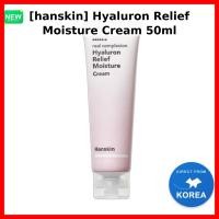 ราคา [hanskin] Hyaluron Relief Moisture Cream 50ml / Korean Moisture Cream / Deep Hydration / ของแท้ 100% โดย SKINORA (KR) (55656086851)