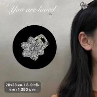 ราคา ร้านฮักเงินน่านพร้อมจัดส่งฟรี ems กิ๊บติดผมดอกไม้น่ารักๆเงินแท้ 92.5%เครื่องประดับชิ้นเล็กราคาถูกมิตรภาพสวยมีใบรับประกัน (29352166143)