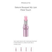 ราคา ❄️JILL STUART❄️ Sakura Bouquet my lips petal touch สี01 (25427654445)