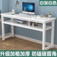 ราคา โต๊ะเรียบง่าย โต๊ะเขียนหนังสือ นักเรียนมัธยมต้น นักเรียนประถม โต๊ะเรียน การบ้าน โต๊ะคอมพิวเตอร์ในครัวเรือน เตียง (47154313433)