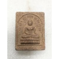 ราคา พระเนื้อผง หลังยันต์พระปิดตา ไม่ทราบที่ no.2246 (28373944085)